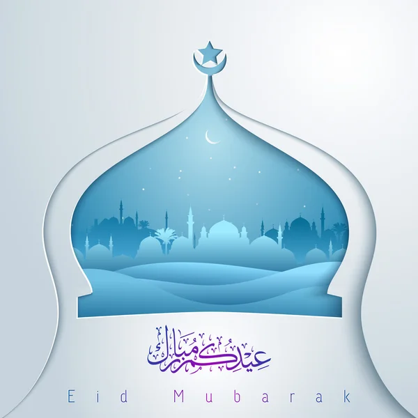 Mecset kupolája keretes mecset és üdvözlés Eid Mubarak sivatagi lanndscape — Stock Vector