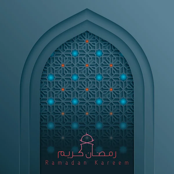 Mosque door with arabic pattern for islamic celebration greeting background arabic calligraphy Ramadan Kareem — Stok Vektör