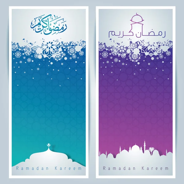 Islamic Greeting card background - arabic pattern and mosque silhouette for Ramadan Kareem — Stok Vektör