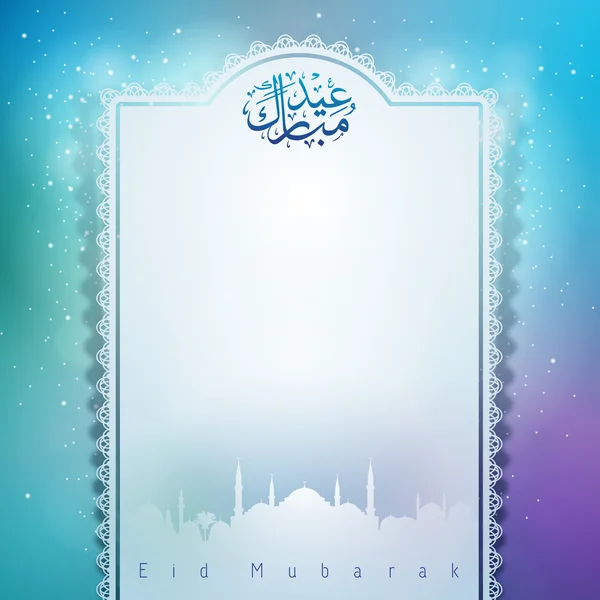 Calligraphie arabe fond de carte de voeux pour la célébration islamique Eid Moubarak — Image vectorielle