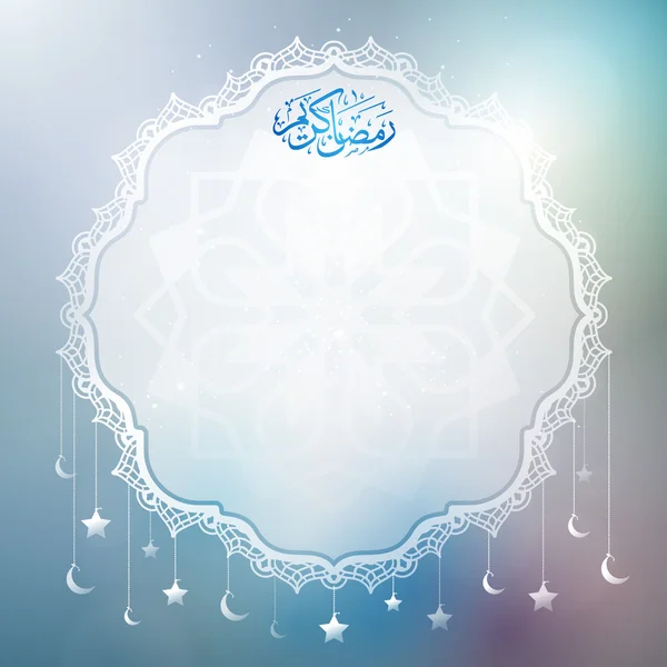 Greeting card background for islamic celebration Ramadan Kareem — ストックベクタ