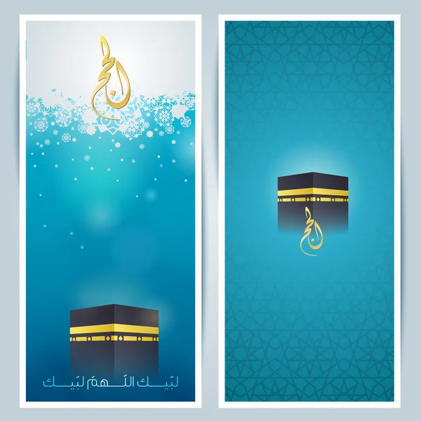 Fondo de tarjeta de felicitación islámica - patrón árabe y kaaba para el Hayy — Vector de stock