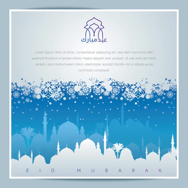 Fondo de tarjeta de felicitación vectorial con mezquita y caligrafía árabe para Eid Mubarak — Vector de stock
