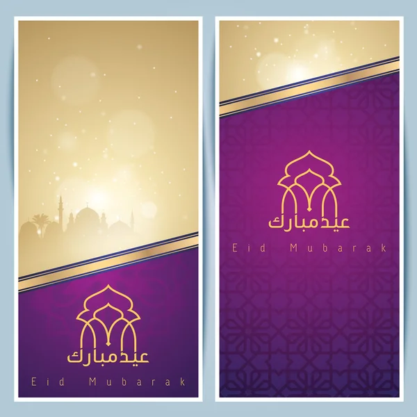 Исламский фон приветствия с мечетью и арабский узор для Ид Мубарак — стоковый вектор