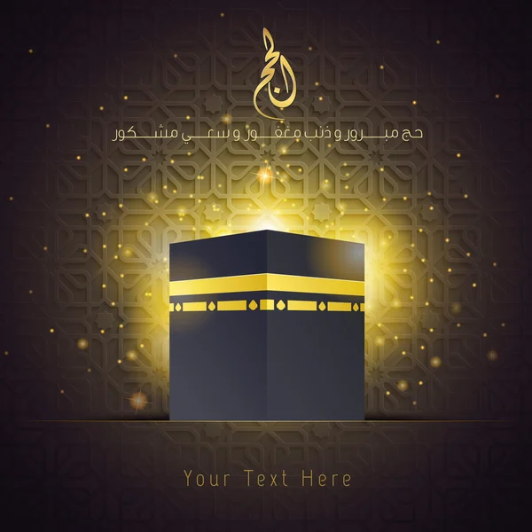 Hac'ın selamı için Kabe ve Arap geometrik deseni