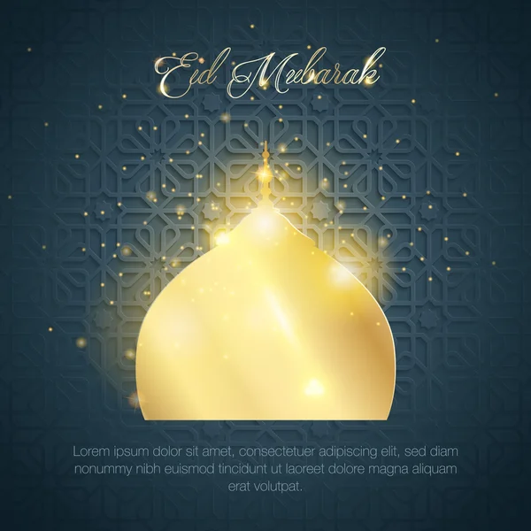 Islamic glow mosque dome on arabic pattern background for greeting of Eid Mubarak — ストックベクタ