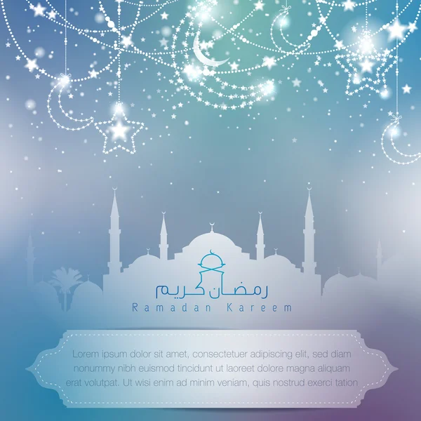 Kartkę z życzeniami tło dla Ramadan Kareem — Wektor stockowy
