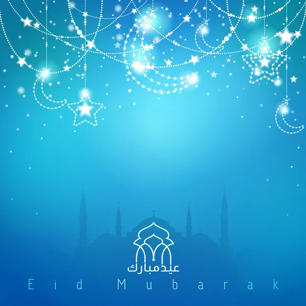 Vector greeting background for Eid Mubarak — Stock Vector