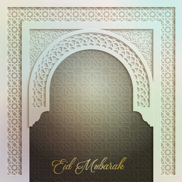 Mezquita de la puerta con patrón árabe para el fondo de saludo de Eid Mubarak — Vector de stock