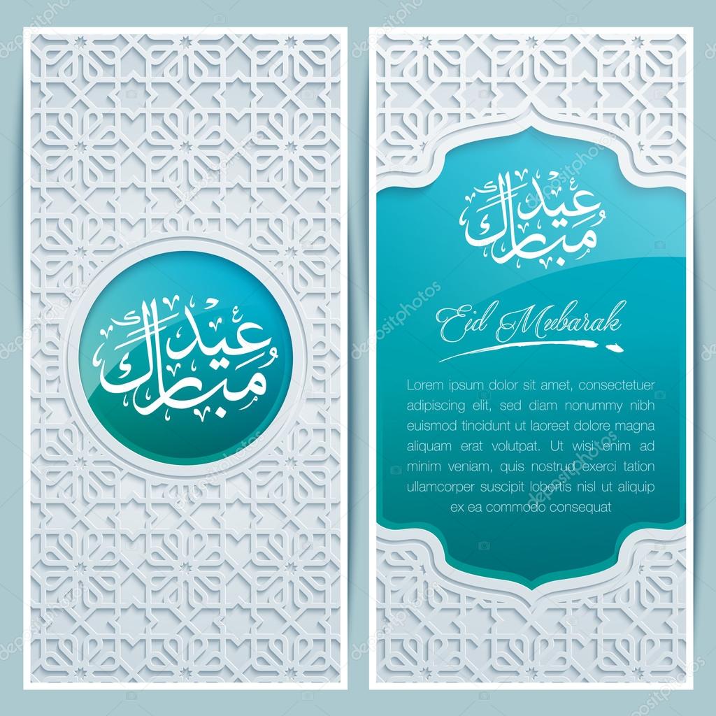 Islamic greeting card background with calligraphy and arabic pattern for Eid Mubarak