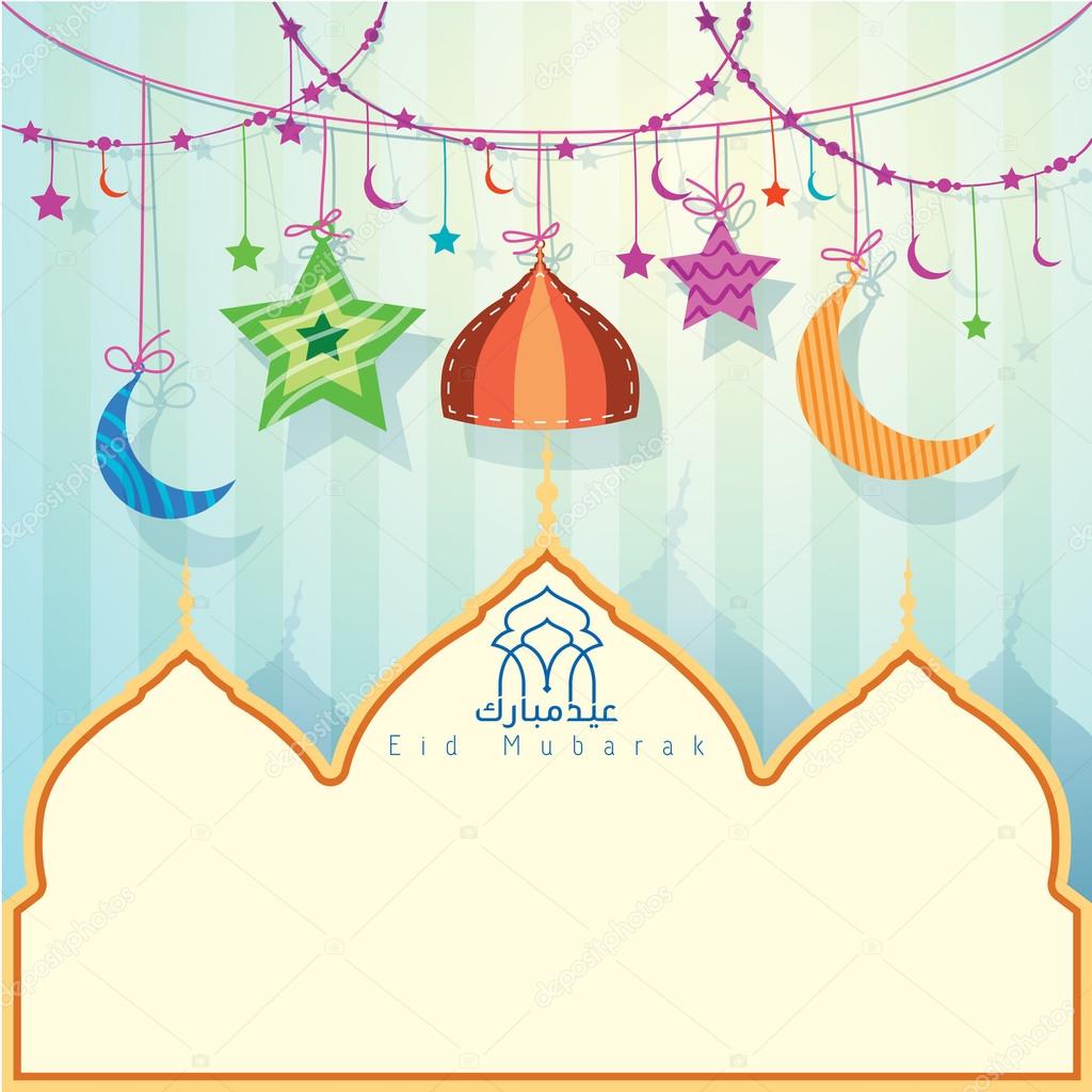 Eid mubarak banner design Vector Art Stock Images | Depositphotos