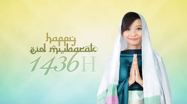 Islamic New Year 1436 H — 图库照片