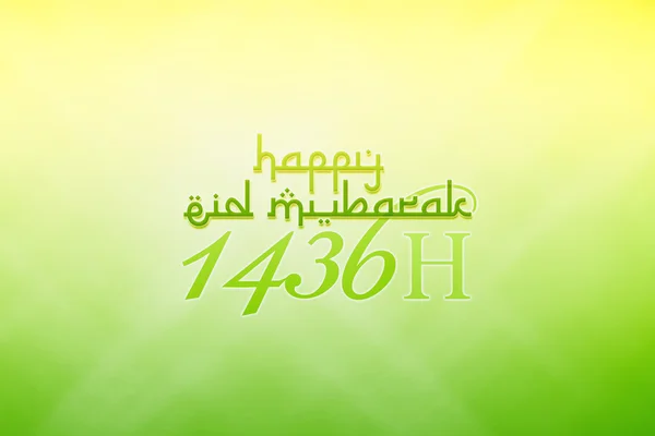 Eid Mubarak 1436 H background — Stock Photo, Image