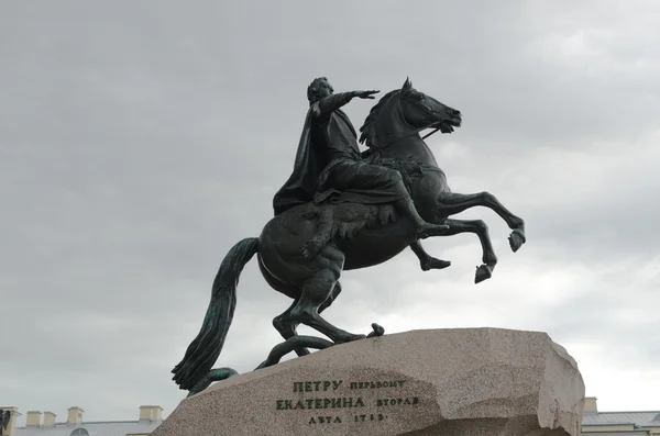 Peter I monument mot blå himmel. Saint-Petersburg, Ryssland Stockfoto