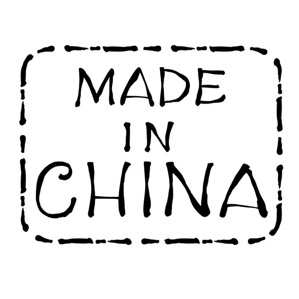 Made in China. hand drawn lettering — Stock Vector