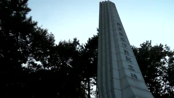 Filmezés június 17, 2015 Történelmi Park of Geoje POW Camp in geojedo island, Korea. — Stock videók