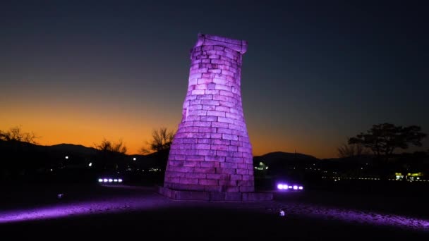 Cheomseongdae Que Cambia Color Dependiendo Iluminación Noche — Vídeos de Stock