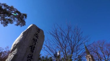 Wonju, Güney Kore - 2020 Aralık - Yongsomak Katolik Kilisesi, Gangwon-do Eyaleti, Wonju, Güney Kore 'de kurulan üçüncü kilise