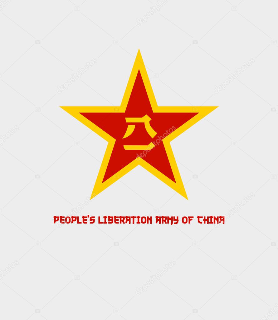 People's Liberation Army logo