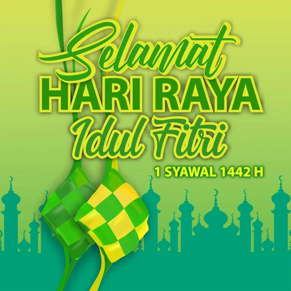 Greeting Design Selamat Hari Raya Idul Fitri 1442 Hijriah Mosque — стоковый вектор