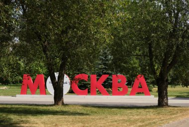 Moskova kelimesi Rusça. Parkta büyük kırmızı harflerle yazılmış.