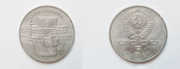 Набор памятной монеты 5 рублей СССР 1990 года, демонстрирует Матенад — стоковое фото