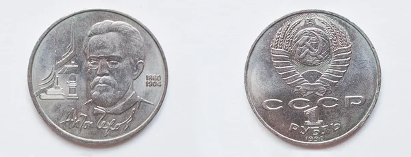 Набор памятной монеты 1 рубль СССР 1990 года, показывает Антон Ч. — стоковое фото