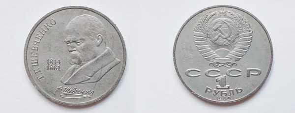 Набор памятной монеты 1 рубль СССР с 1989 года, показывает Тарас С — стоковое фото