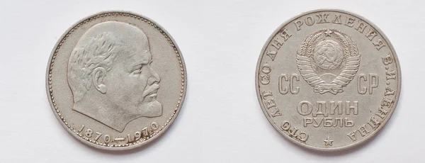 기념 세트 동전 1 루블 소련 사회주의 연방 공화국 1970 년에서 100 년을 보여줍니다. — 스톡 사진