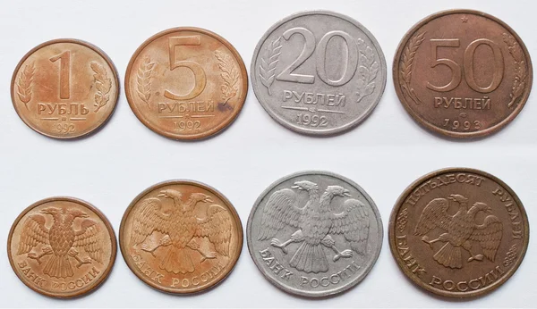 Комплект российских рублевых монет, 1992-1993 гг. — стоковое фото