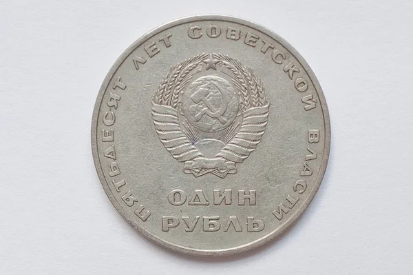 Moneda conmemorativa 5 rublos URSS de 1990, muestra Petrodvorets o Palacio de Gran Peterhof, hoy Rusia . — Foto de Stock
