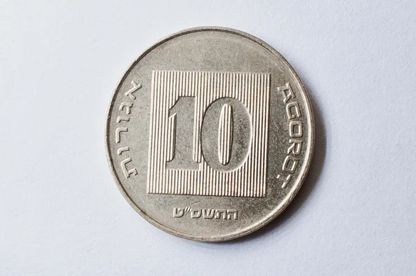 10 agorot moneda de aluminio-bronce de Israel — Foto de Stock
