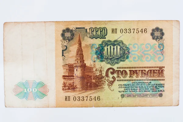 Hai, Ουκρανία - γύρω στο Μάιο, 2016: Bill 100 της ΕΣΣΔ ρούβλια χρήματα, γ — Φωτογραφία Αρχείου