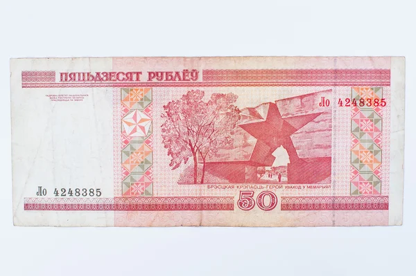 Hai, Ukraina - OK. maja, 2016: Bill 50 Białoruś ruble pieniądze, — Zdjęcie stockowe