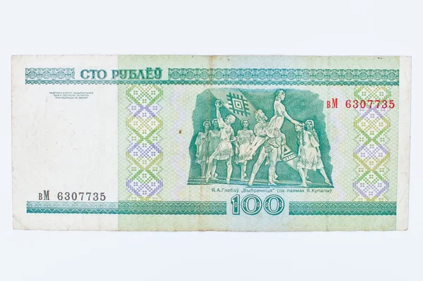 Hai, Ukraina - OK. maja, 2016: Bill 100 Białoruś ruble pieniądze — Zdjęcie stockowe