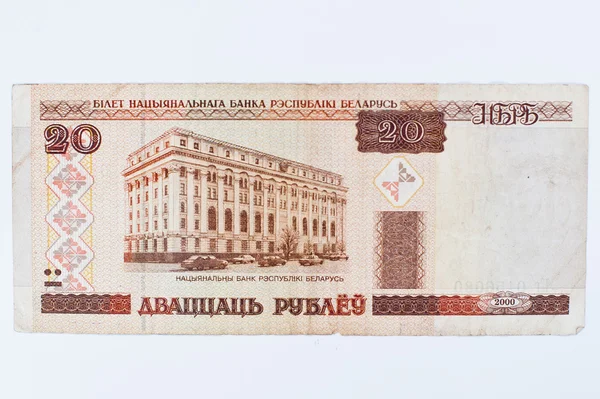 Hai, Ukrayna - Mayıs, 2016 yaklaşık: Bill 20 Beyaz Rusya ruble para, — Stok fotoğraf