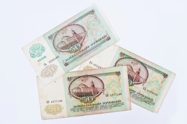 Hai, Ucrania - circa mayo, 2016: Conjunto de factura 50 de rublos de la URSS mo — Foto de Stock