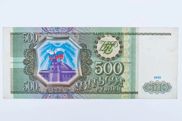 Hai, Ukraine - vers mai 2016 : Bill 500 de la Russie roubles argent , — Photo