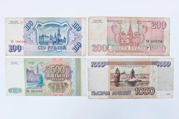 Hai, Ukraina - ca maj 2016: uppsättning av bill Ryssland rubel pengar, — Stockfoto
