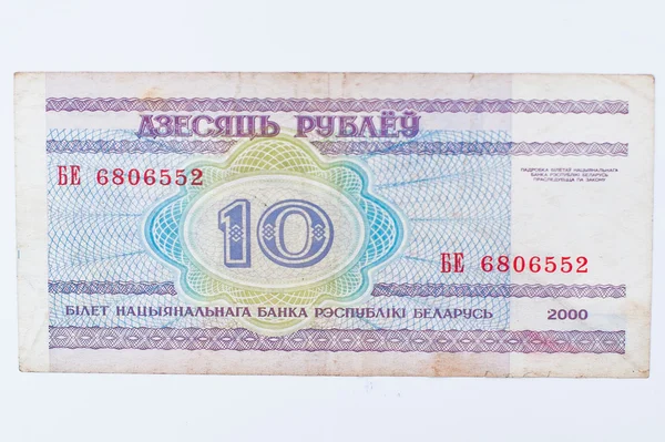 Hai, Ukraine - circa may,2016: Bill 10 of Belarus money, circa 2 — Stock Photo, Image