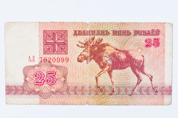 Hai, Ουκρανία - γύρω στο Μάιο, 2016: Bill 25 της Λευκορωσίας ρούβλια χρήματα, — Φωτογραφία Αρχείου