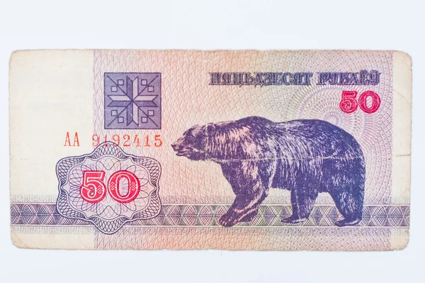 Hai, Ukraina - ca maj 2016: Bill 50 Vitryssland rubel pengar, — Stockfoto