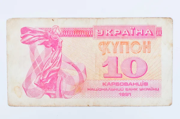 Hai, Ukraina - ca maj 2016: Bill 10 i Ukraina karbovanets mo — Stockfoto