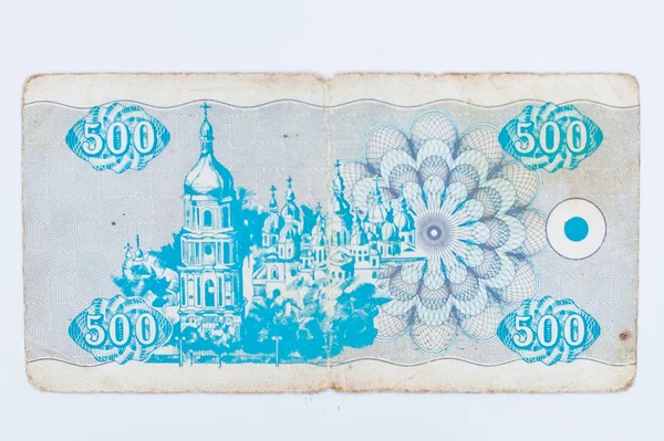 Hai, Ucrania - circa mayo, 2016: Bill 500 de Ucrania karbovanets m — Foto de Stock