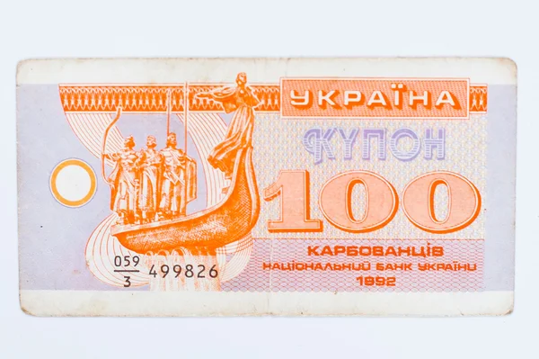 Hai, Ukraina - ca maj 2016: Bill 100 i Ukraina karbovanets m — Stockfoto