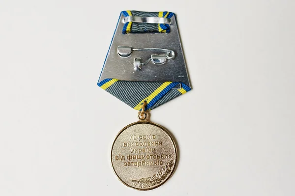 Medalha ucraniana 70th aniversário de guerra no fundo branco — Fotografia de Stock