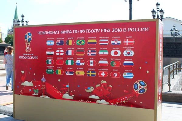 Moskova, Rusya - 16 Haziran 2018: FIFA Dünya Kupası, Moskova 2018. Şehir merkezinde farklı ülkelerden turistler ve taraftarlar yürüyor. Katılımcı ülkelerin listesi
