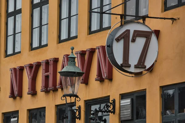 Kopenhagen, Denemarken - 1 juli 2020 Street view of the colorful building in Nyhavn in Cophenhagen with people walking the street in front. — Stockfoto