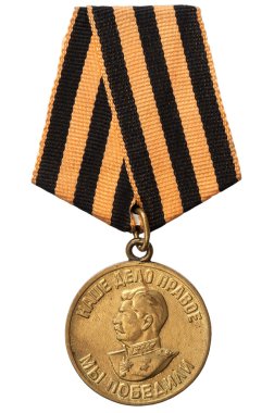 Medal For Victory over Germany in the Great Patriotic War of 1941-1945 clipart