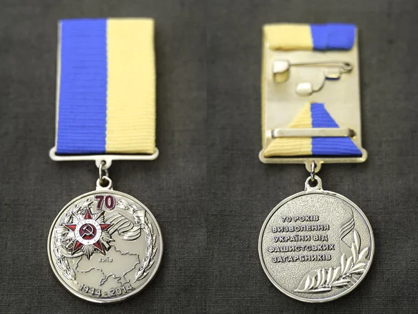 Médaille 70 ans de libération de l'Ukraine des nazis — Photo